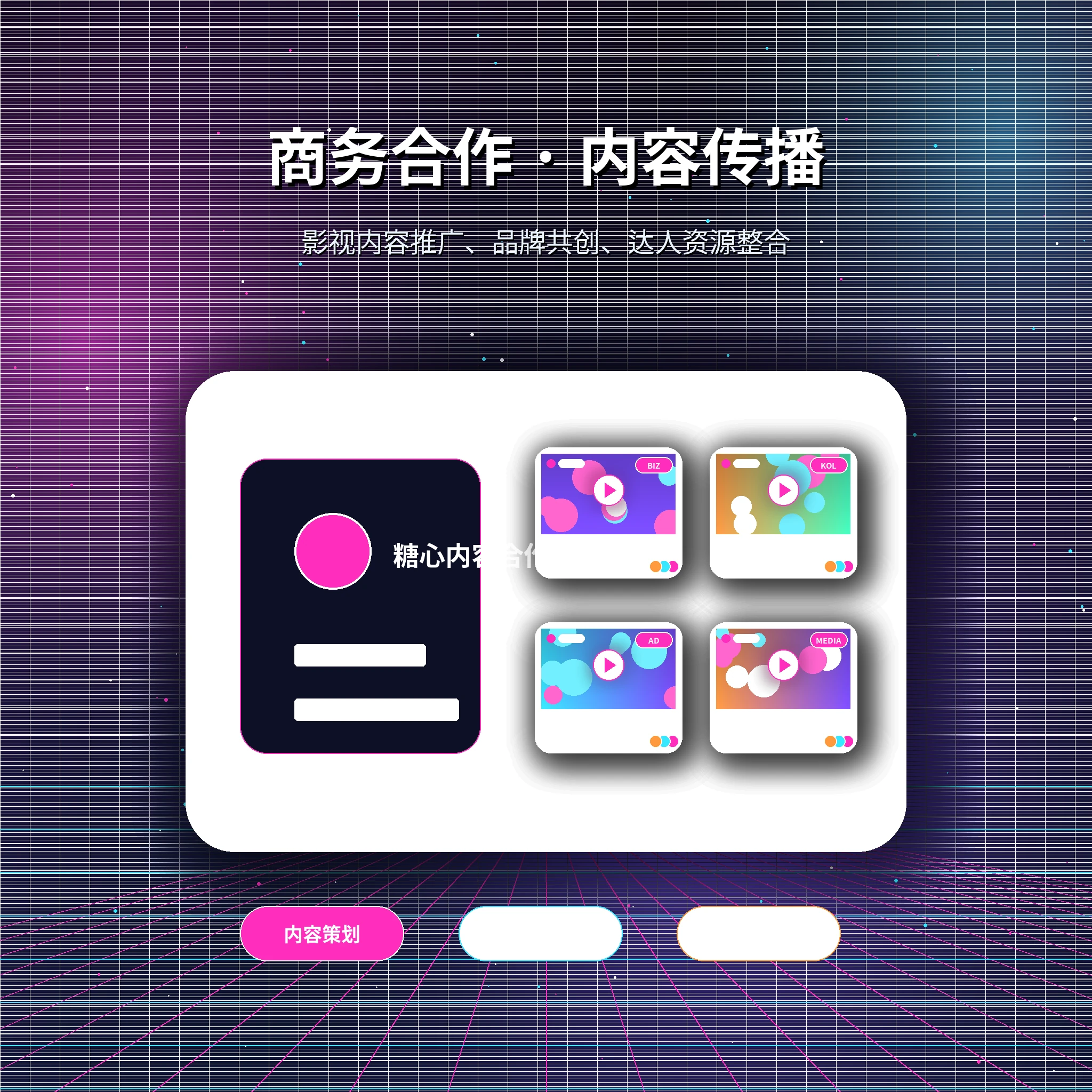 糖心vlog联系我们与用户反馈服务